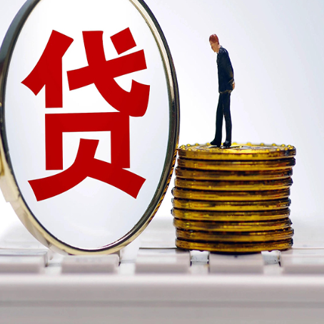 颍上房产抵押贷款和信用卡有什么关系?