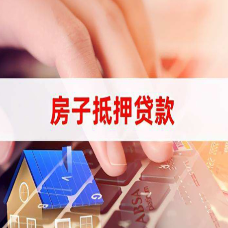 颍上办理银行贷款的流程是什么?