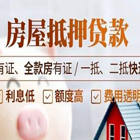 颍上银行贷款的条件是什么?